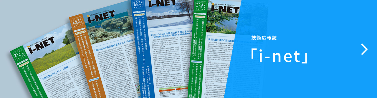 i-net