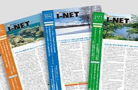 技術広報誌「i-net」