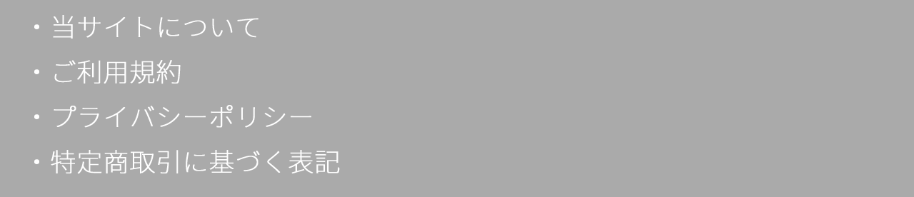 ライフケアサービスについて