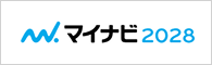 マイナビ2026