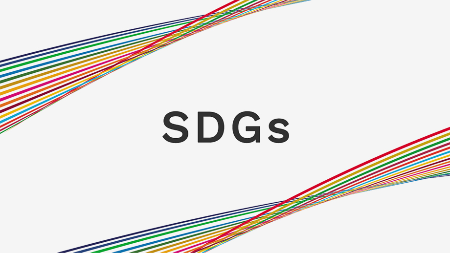 SDGs Effort 持続可能な未来を創造する