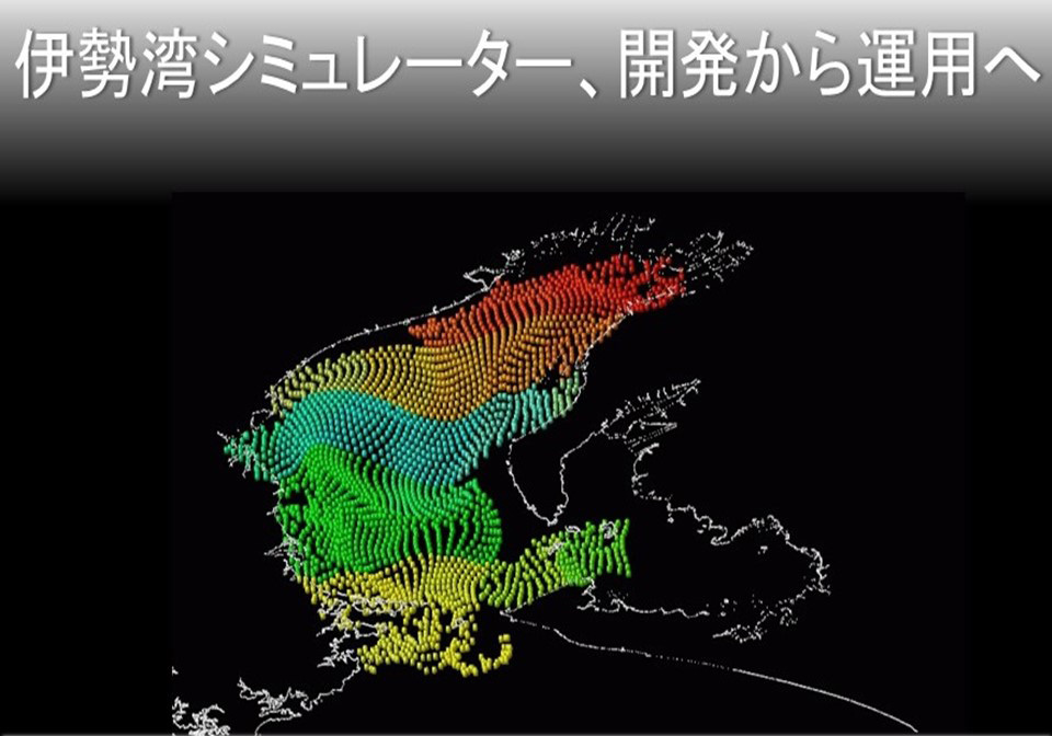 環境アセスメント｜環境評価・環境計画｜環境コンサルタント事業