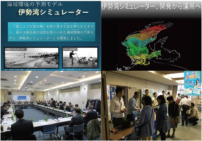 平成30年度 伊勢湾再生海域推進プログラム策定外実施方策検討業務