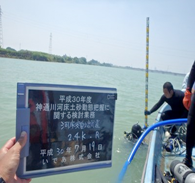 平成30年度 神通川河床土砂動態把握に関する検討業務