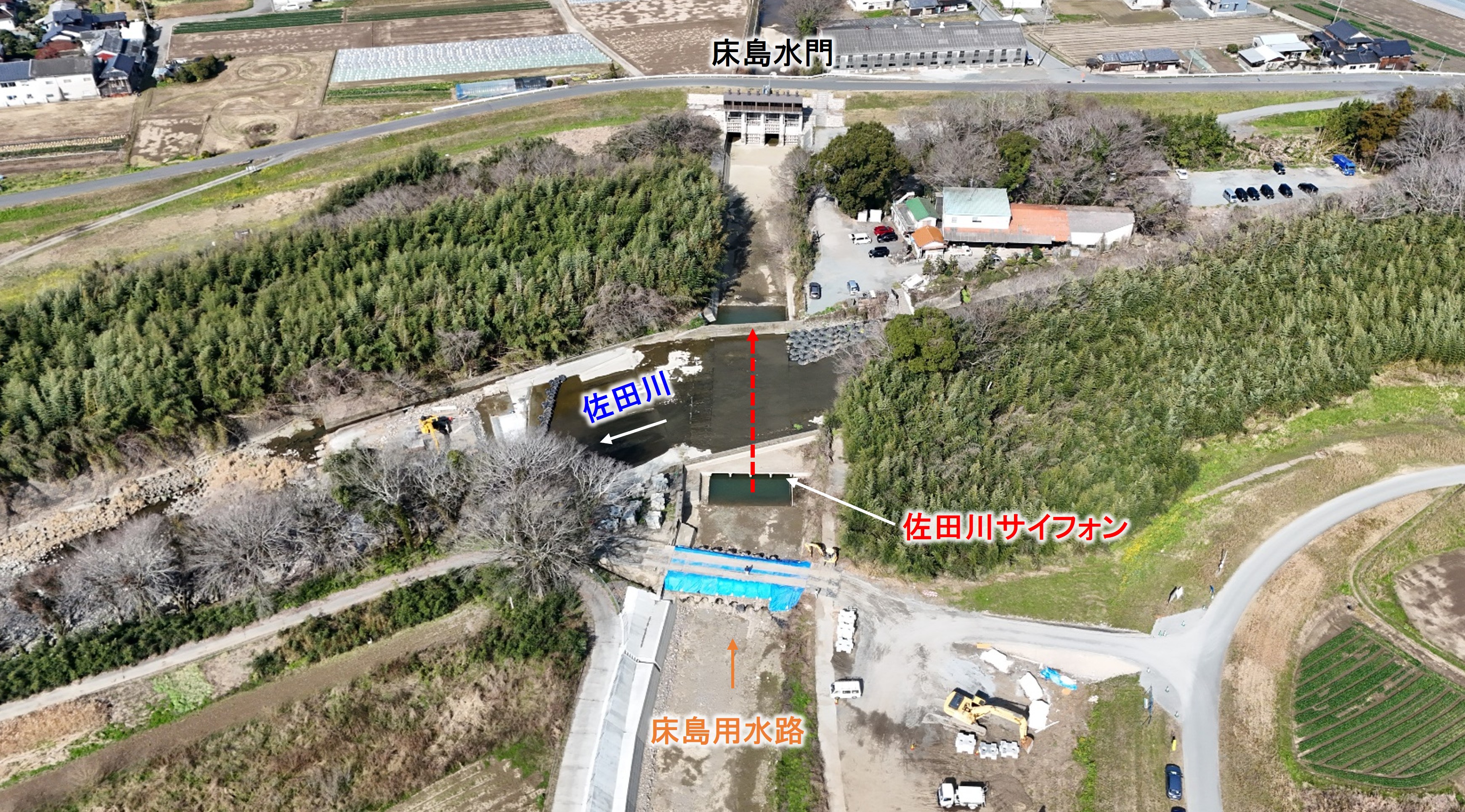 令和６年度筑後川水系佐田川伏越し詳細設計業務