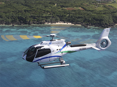 航空調査業務のご案内