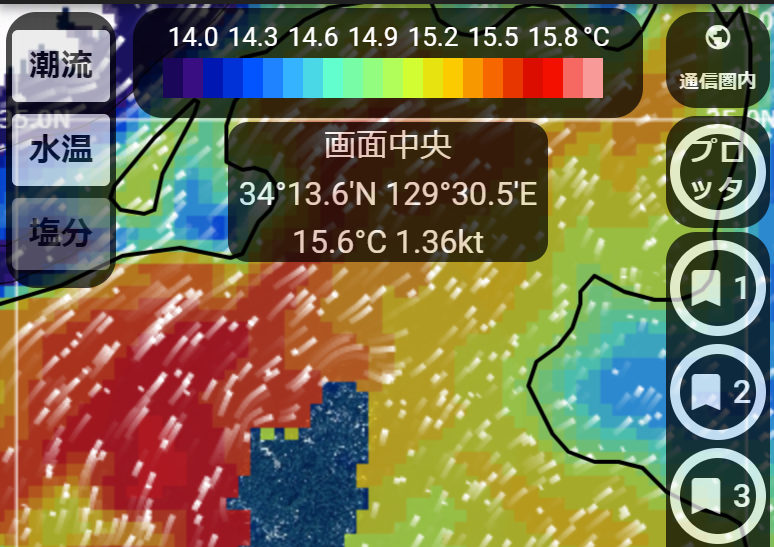 海の天気予報アプリ「予潮」