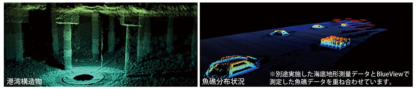 BV5000による港湾構造物・魚礁調査事例