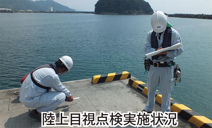 令和元年版 港湾の施設の維持管理計画書作成の手引き