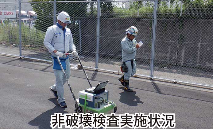 民間事業者が管理する港湾施設の維持管理|技術資料|技術 民間事業者が管理する港湾施設の維持管理|技術資料|技術
