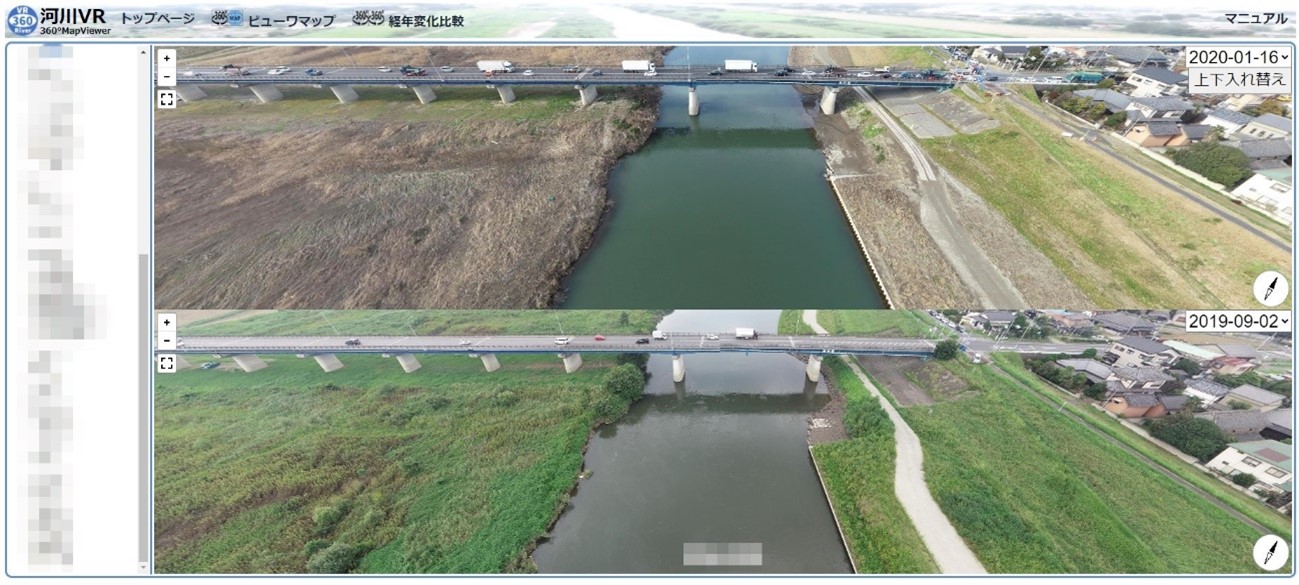 360度画像による経年変化比較