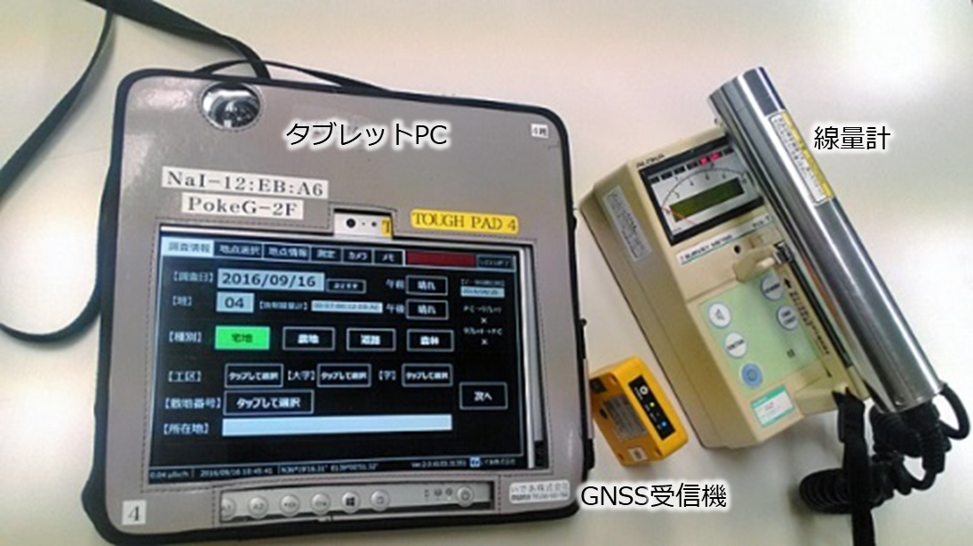 除染事業に活用した現地調査用タブレットPCシステム